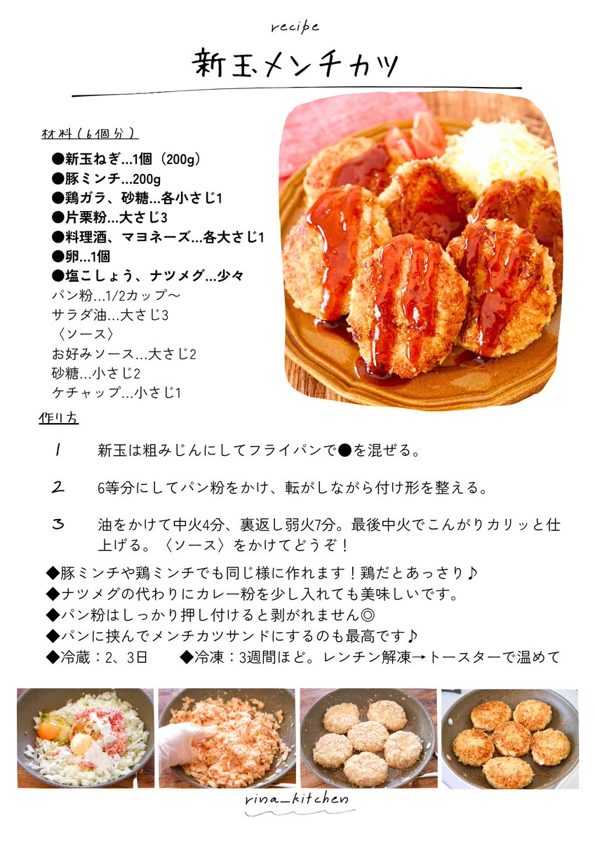 倉嶋里菜 tweet media