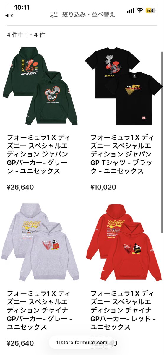 あおい tweet media