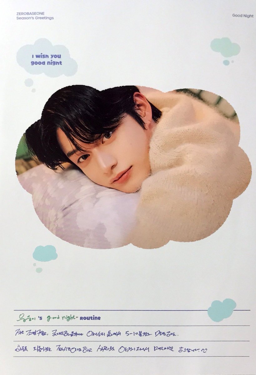 KimJiWoongFan.com | A Fansite for Kim Ji Woong tweet media