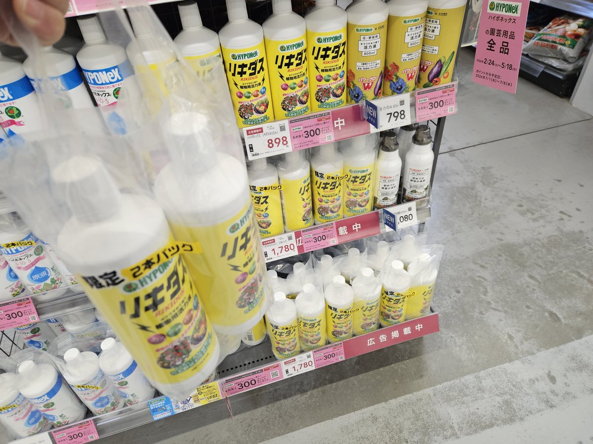 まるちゃっちゃ tweet media