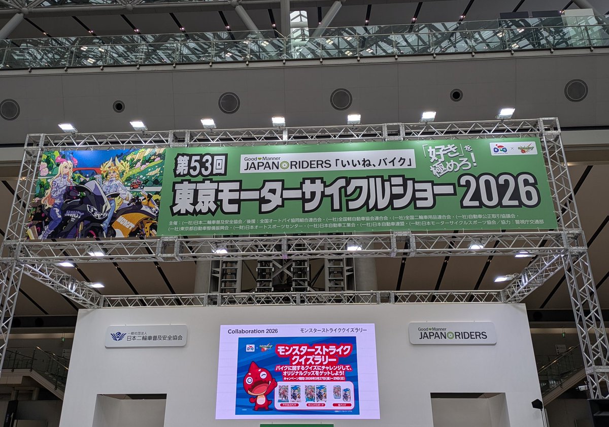 もふもふ🐧🩷🏀 tweet media