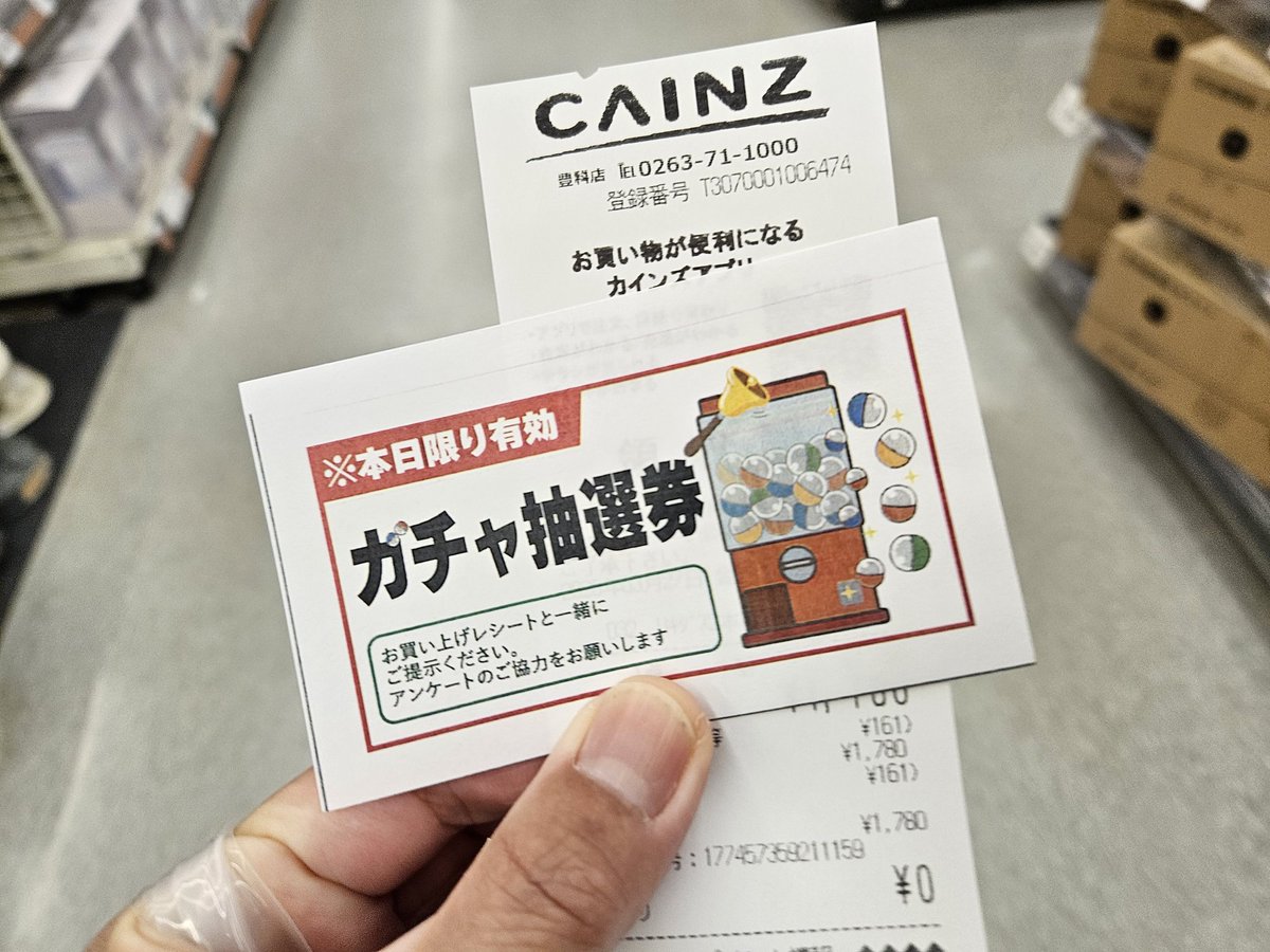 まるちゃっちゃ tweet media