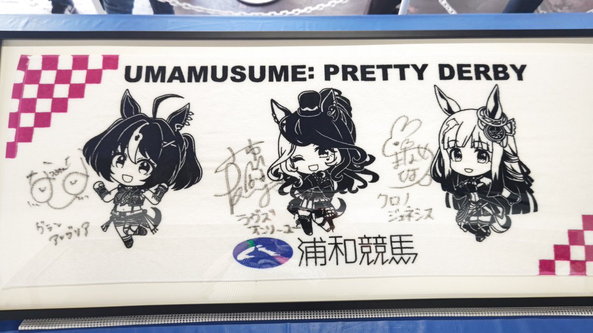 身長168㎝でウマ娘大好きなハルトレーナー tweet media