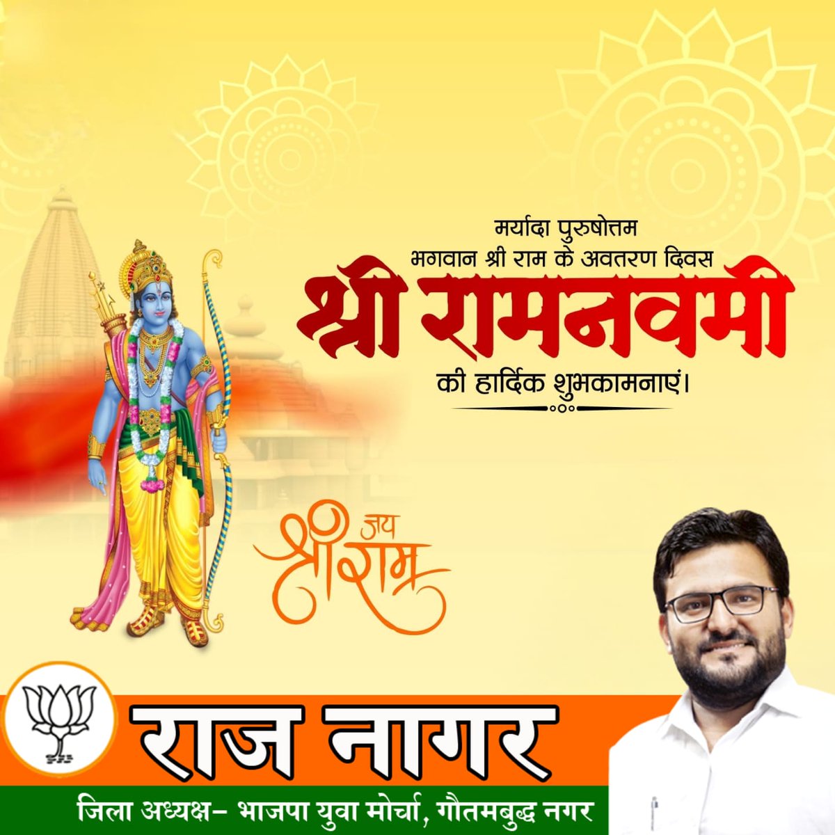 RAJ NAGAR BJP (मोदी का परिवार) tweet media