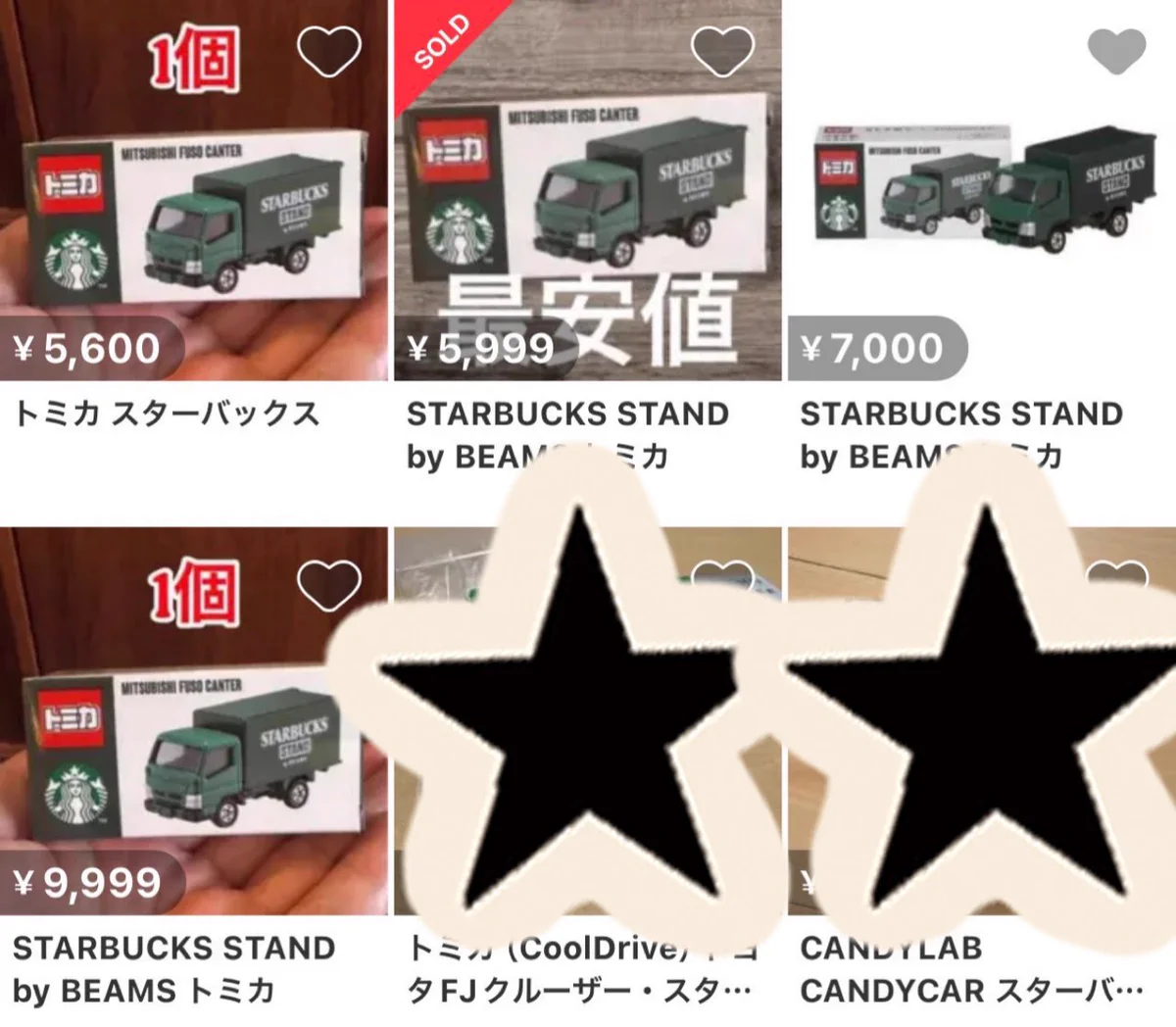 スターバックス コーヒー on X: 