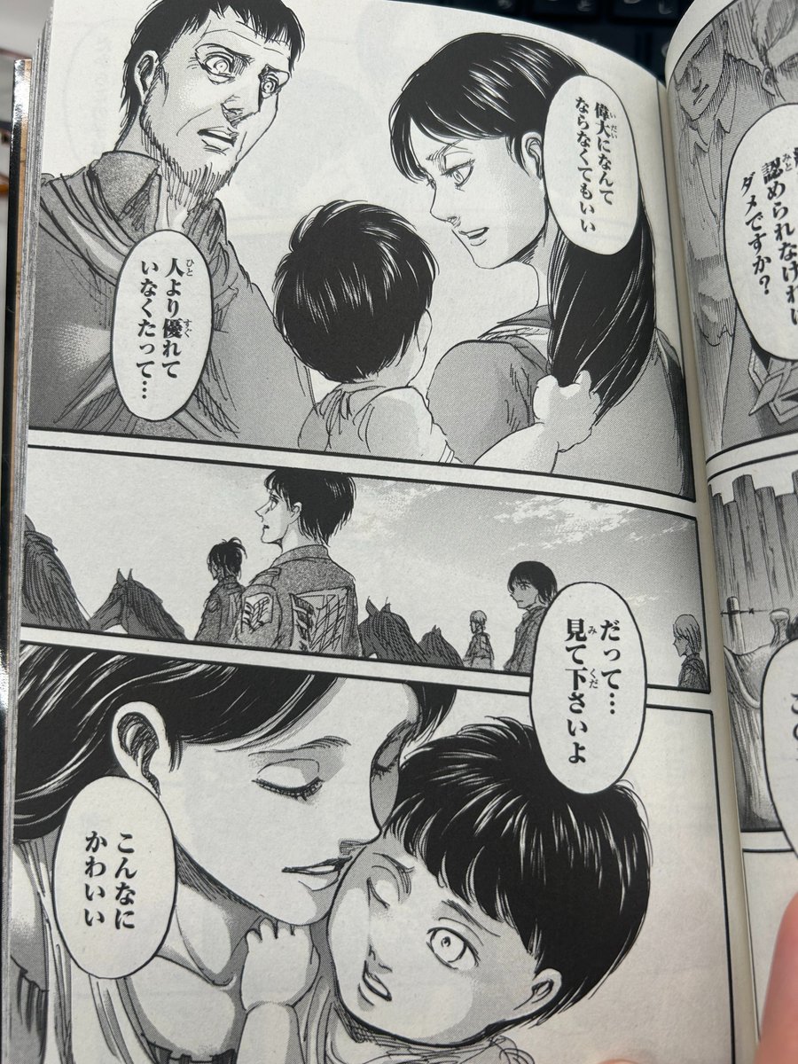 shingeki_FLY's tweet photo. 本日3月30日はエレン･イェーガーの誕生日。
人類の運命を背負った
凛々しい横顔のパネルはこちら！
エレン、誕生日おめでとう。

#進撃の巨人16thイラストパネル https://t.co/5lAoaYbr1R