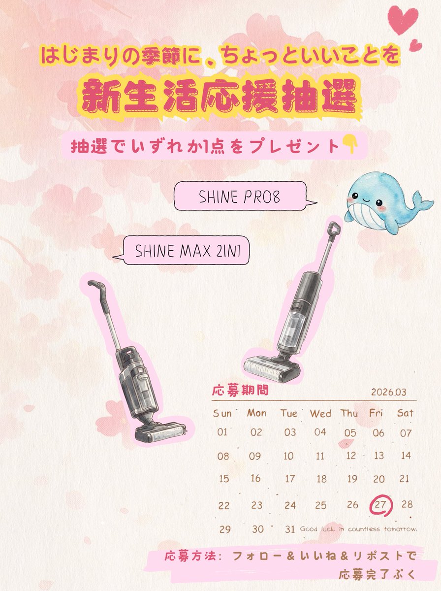 Yadea Japan【公式】 tweet media