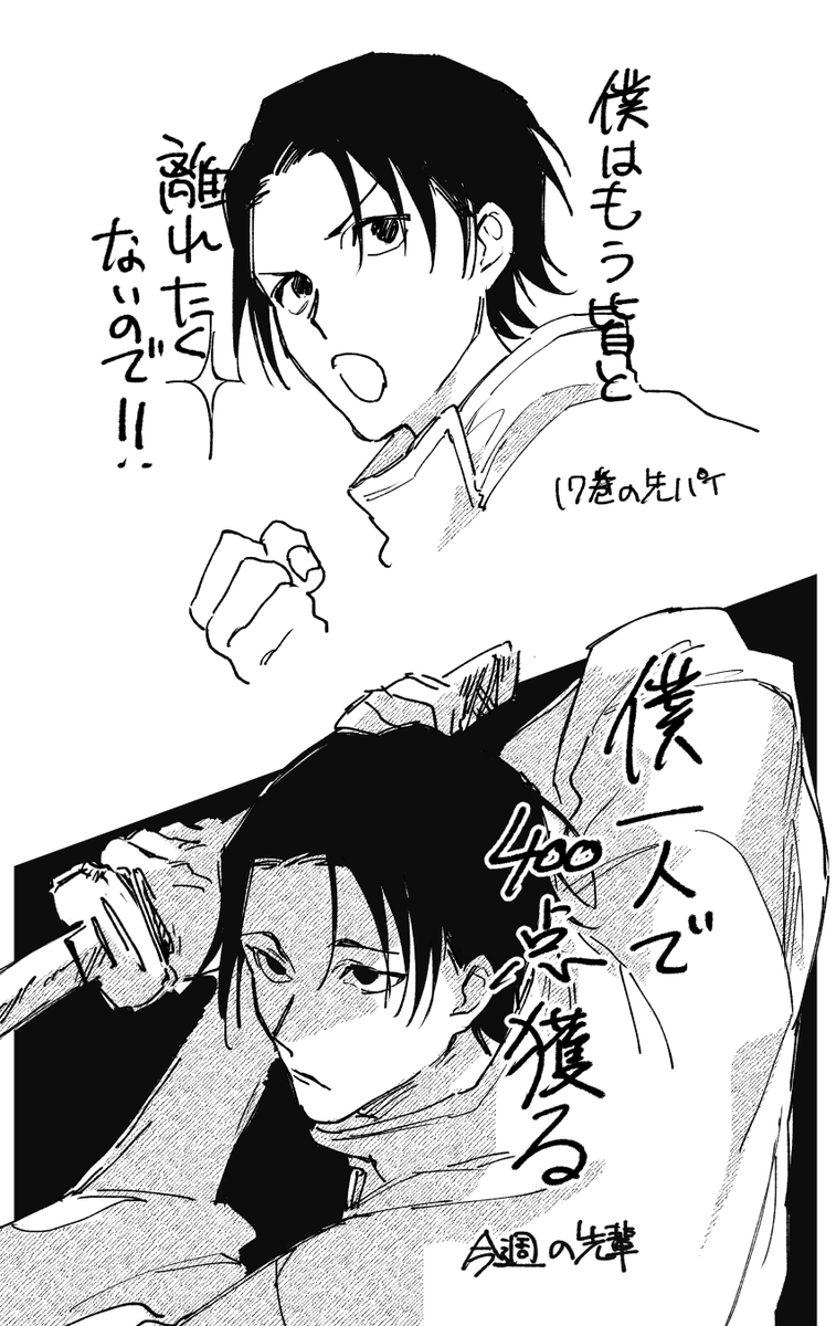 めのの tweet media