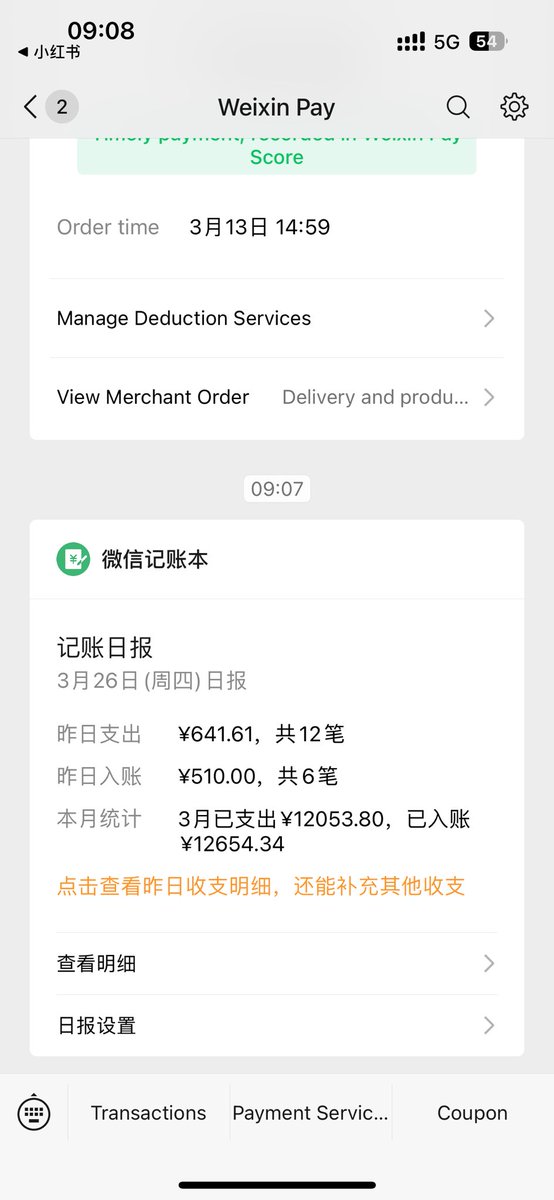 Tracy08119's tweet photo. 我妈说我再上学家里就要返贫了🥲
我真没点男模啊 https://t.co/wdAmEdpfOu