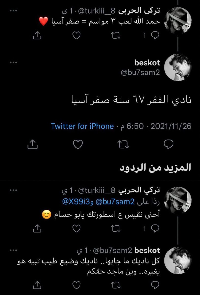 حُسام tweet media