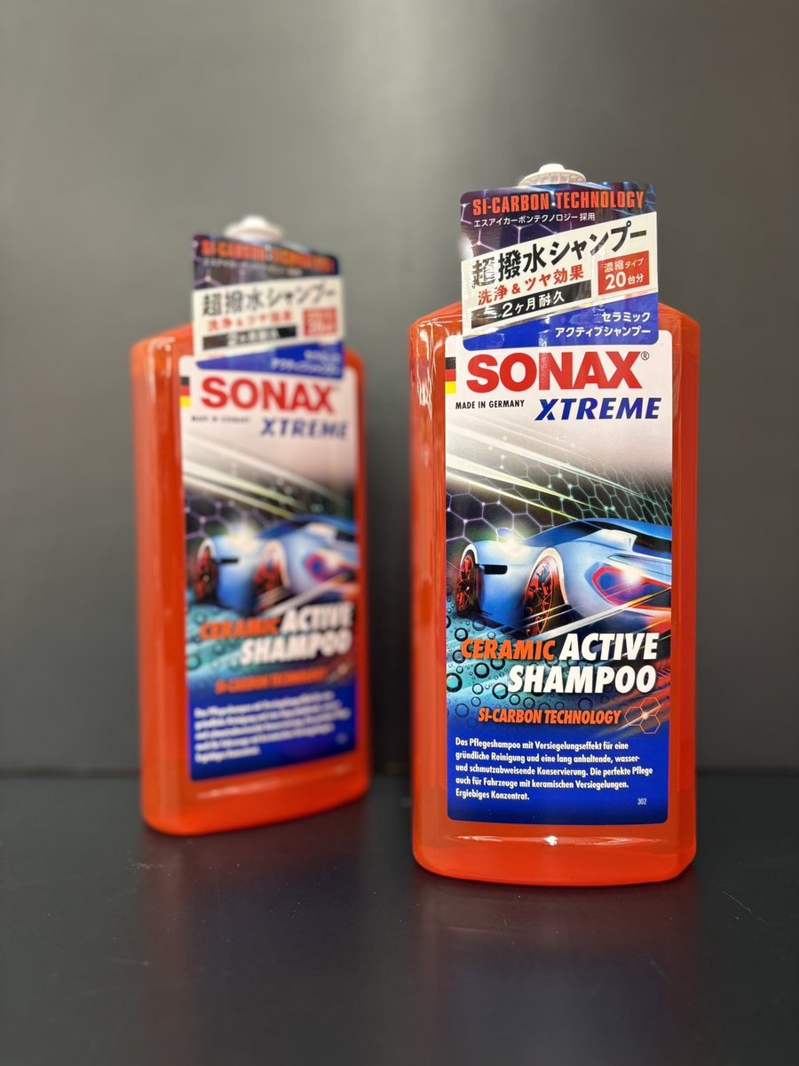 autobacs_koga's tweet photo. SONAX  XTREME
セラミックアクティブシャンプー

洗浄と同時に強力な撥水性とツヤ効果を与えるコーテイングシャンプー！

ワンステップで洗車キズや水アカ・雨ジミを強力除去し、同時にコーテイング被膜を形成するオールインワンタイプ！
約2ヶ月耐久 全塗装色対応
#sonax #エクストリーム https://t.co/wLaUkKQkDI
