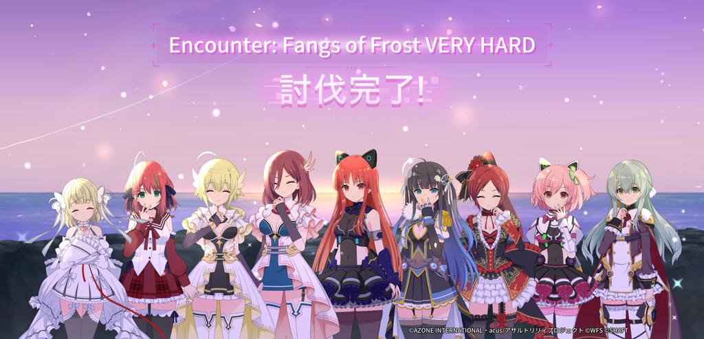 RickyTanKaze1's tweet photo. #ラスバレ https://t.co/7JWG0rb0EM