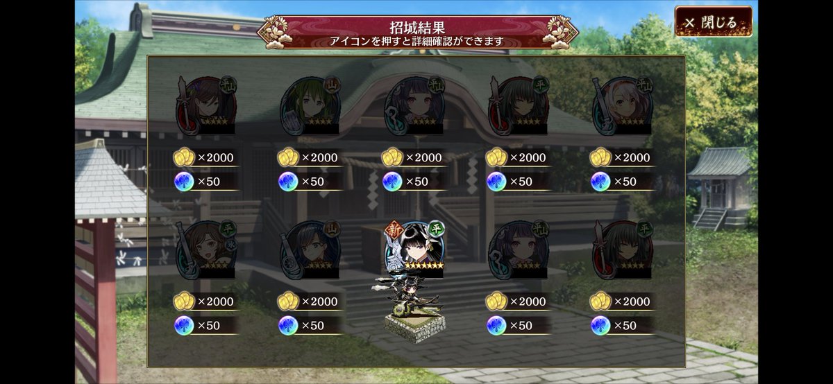 オールマイソド(エオルゼアマーケットAI) tweet media