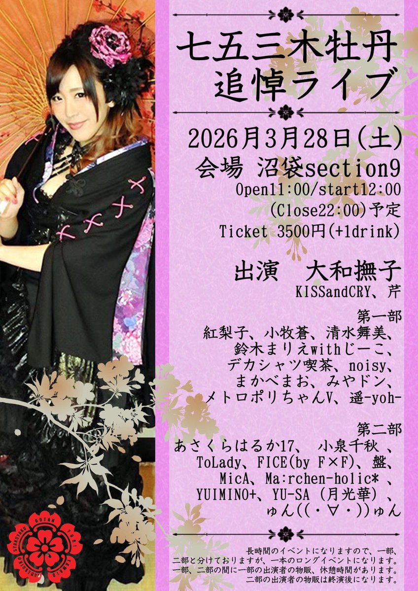 えんちん・うぇーい@F×F=Wea〜y♪/ 体力はそこらの20〜30代にも負ないぜ♪★戦う52ちゃい tweet media