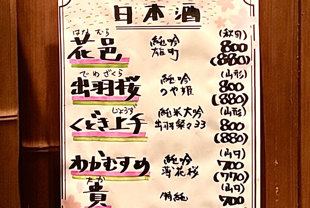 たちか屋 tweet media