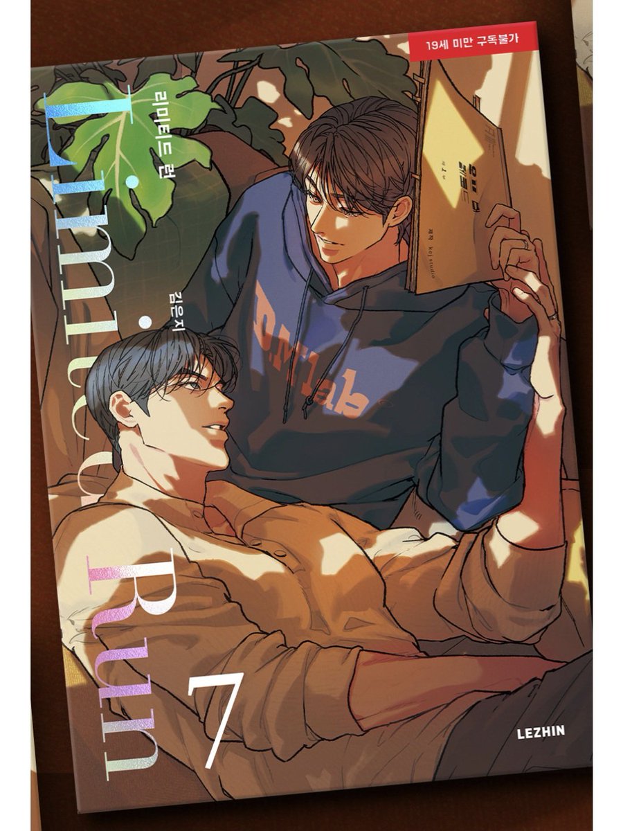 하다여 tweet media