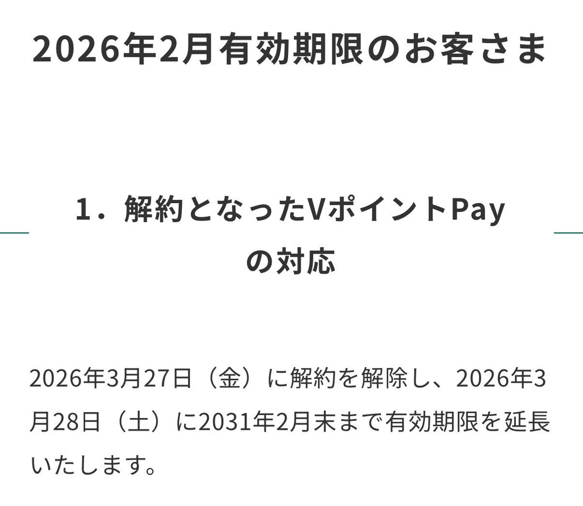 ポタージュ@誕生石だけは紫 tweet media