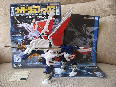 Sir Phobos (The Zoids Guy) 🏴‍☠️ 🩷💜💙 tweet media