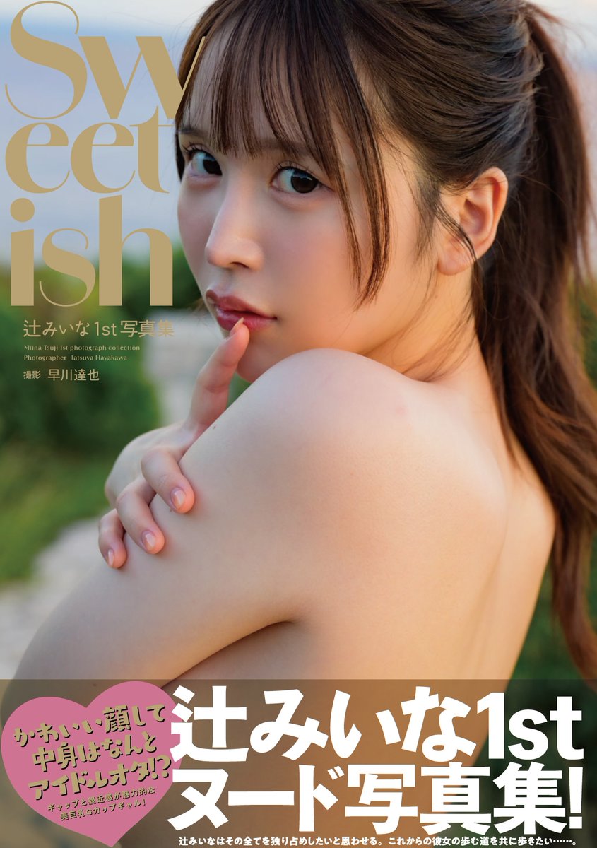 ジーオーティー 出版事業部 tweet media
