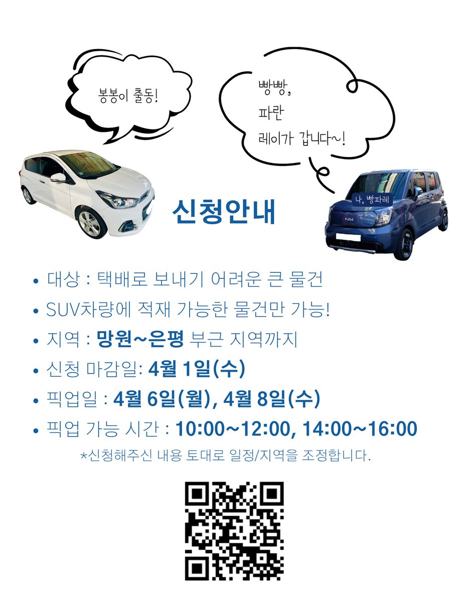 한국여성민우회🎗️ tweet media