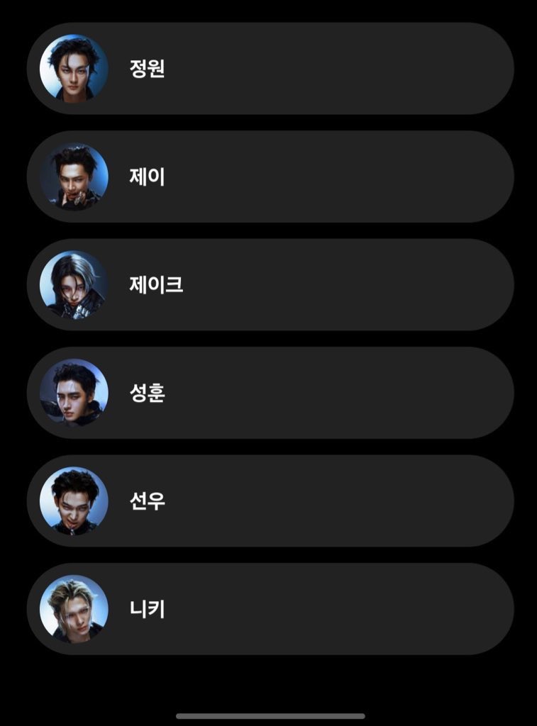 azu | ENHYPEN IS 7 🪸 tweet media