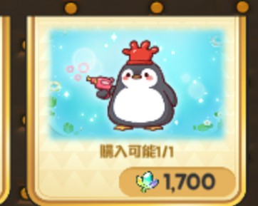 まなたん🐈⬛🍜 tweet media