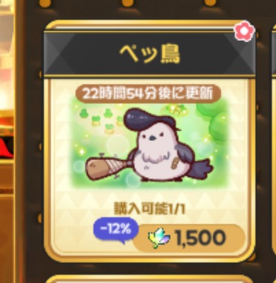 まなたん🐈⬛🍜 tweet media