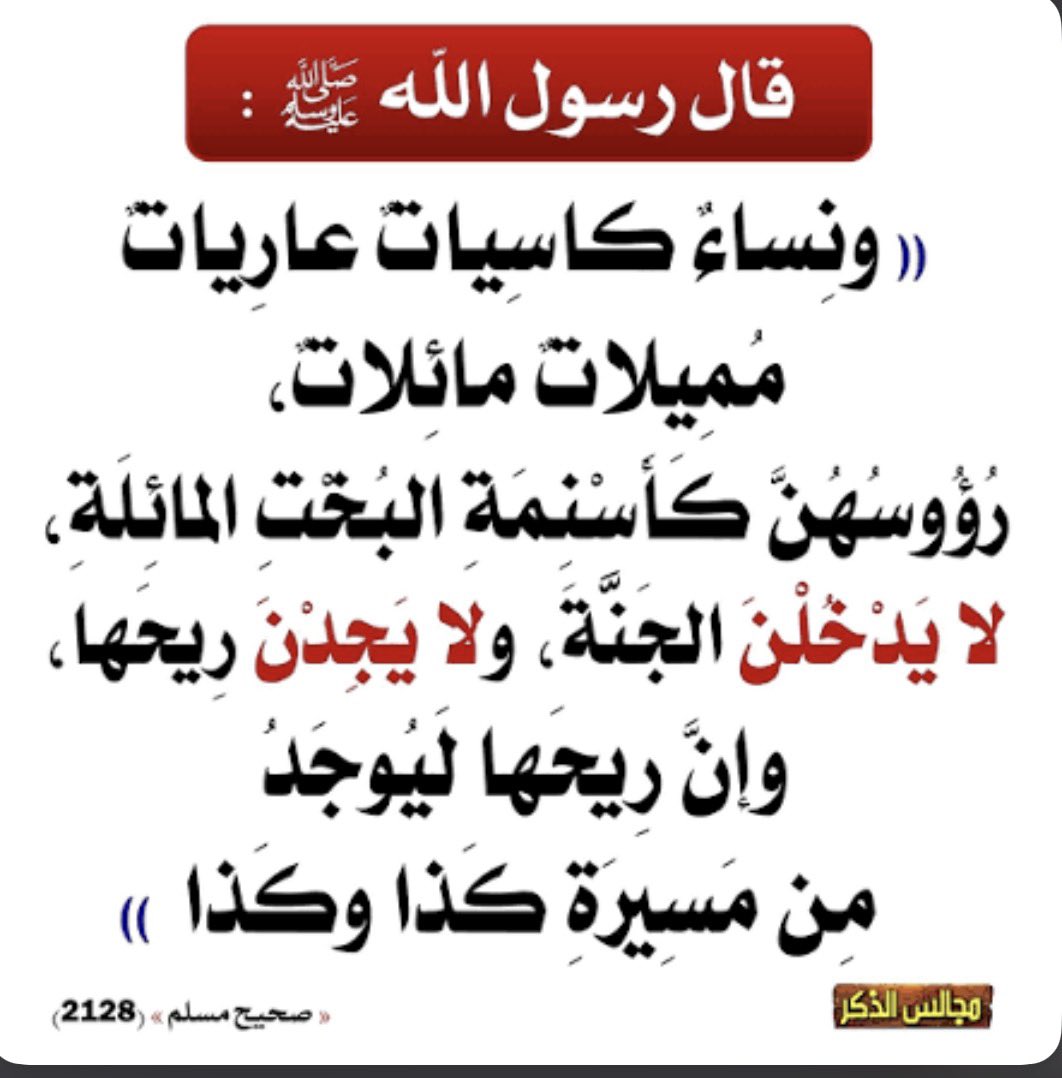 عبدالرحمن tweet media