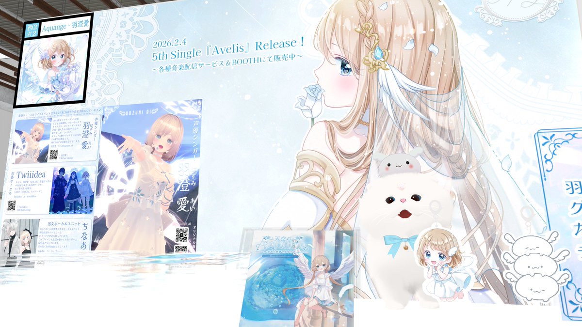 赤海パスト＠もっちんぐキャット＠VRC＠ブルプロ＠スタレゾ【レグナス観光局】 tweet media