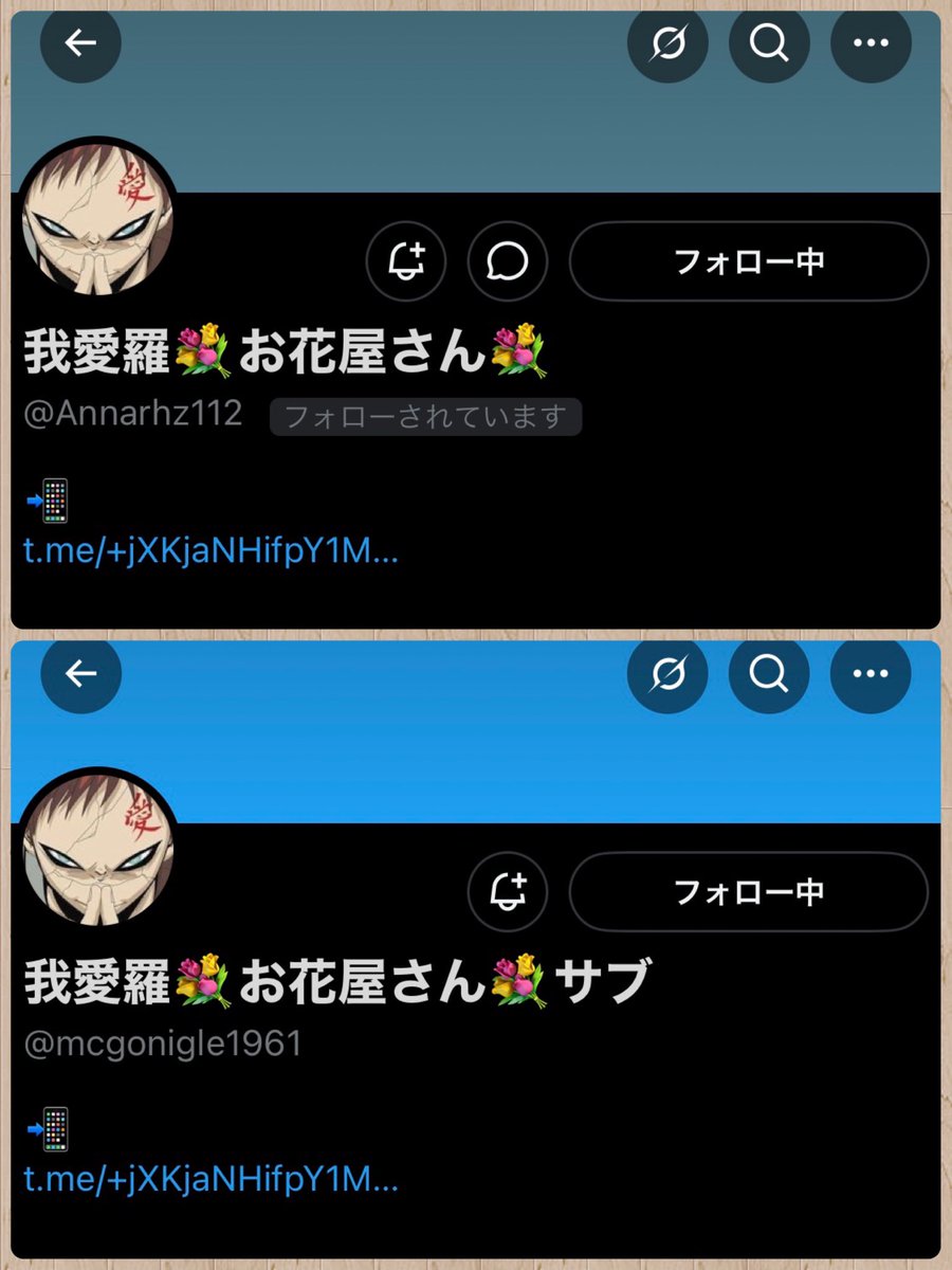 華ℛℐ𝒩🐣 tweet media