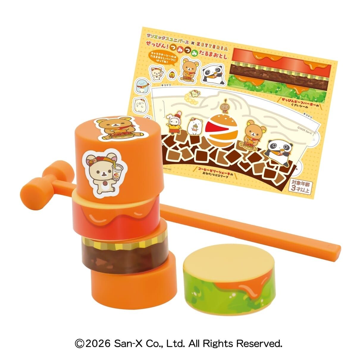 DtimesDelicious tweet media