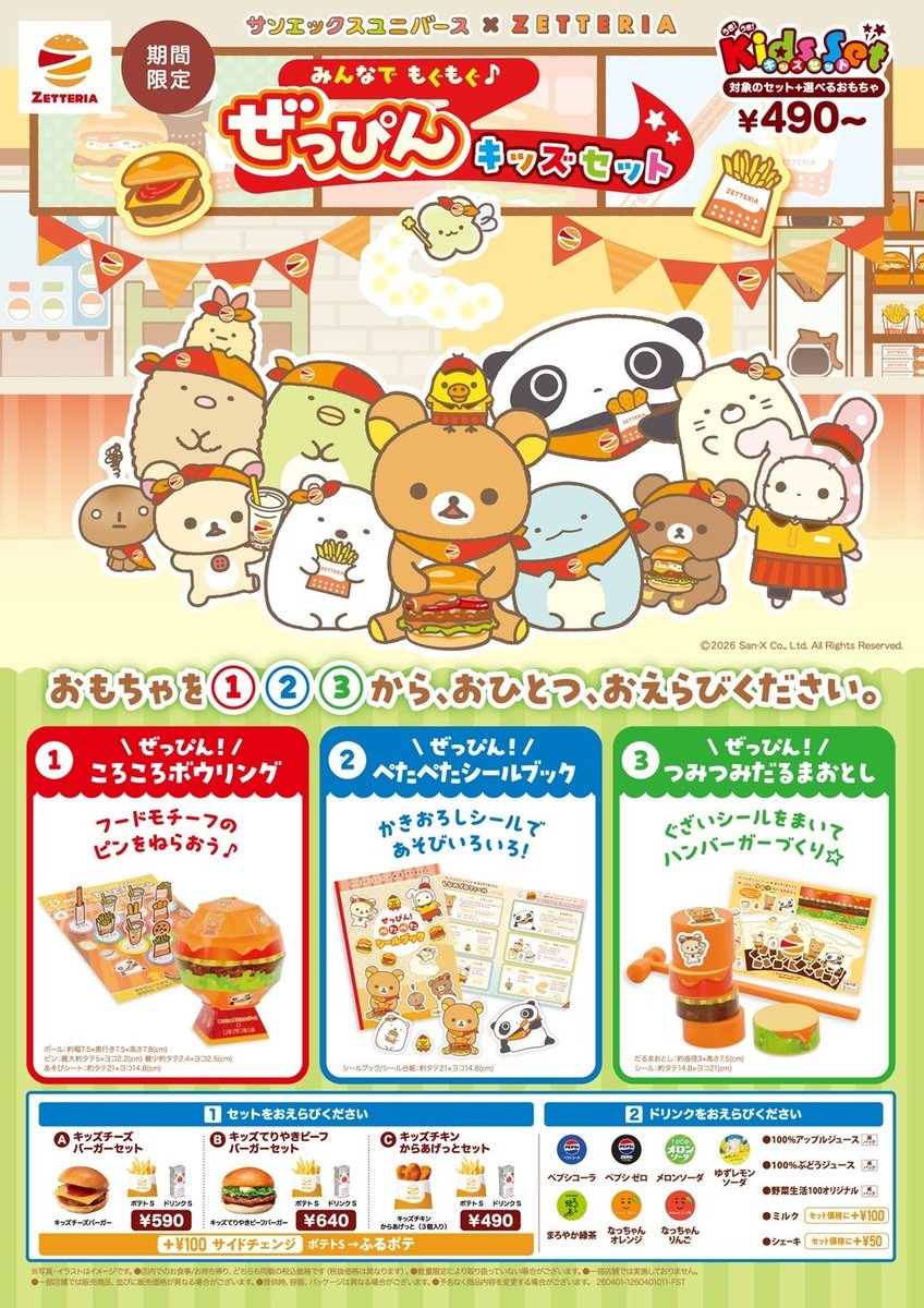 DtimesDelicious tweet media