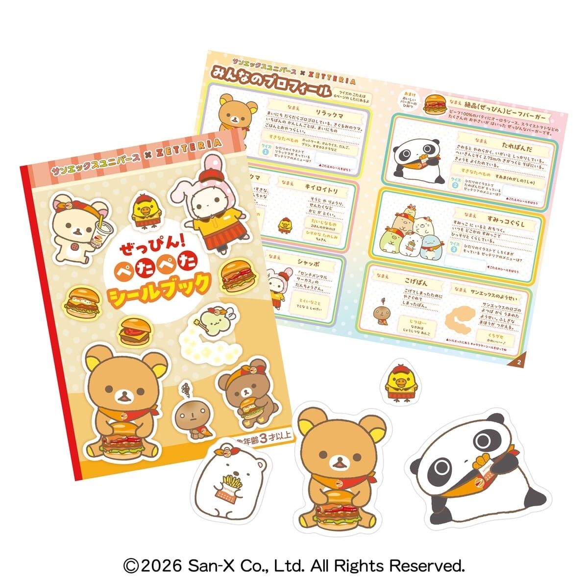 DtimesDelicious tweet media