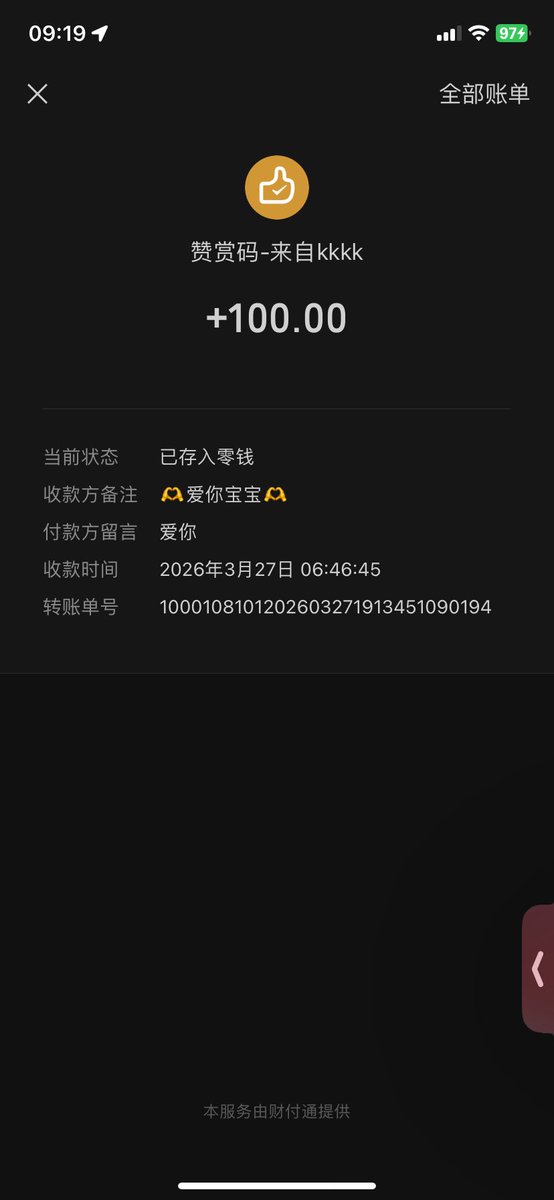 不知名NPC tweet media