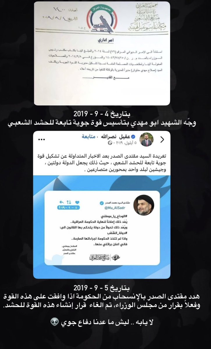 مهدي قاسم tweet media