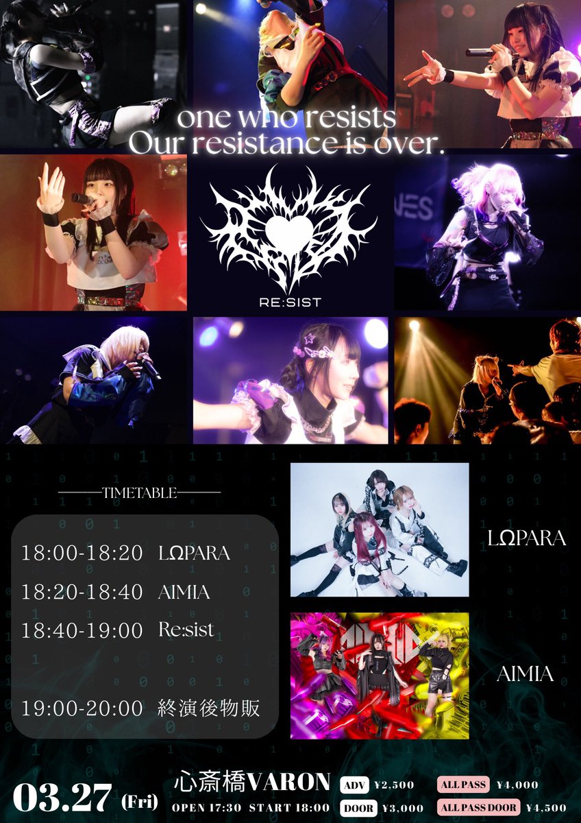 Resist_idol's tweet photo. 【本日開催】

本日最後になります。

🕋 心斎橋VARON
▶①出演時間：18:40-19:00
📷 19:00-20:00
▶︎②出演時間：20:15-20:45
📷 21:00-22:00（場合により延長あり）
🎁 通常特典券2枚 / 通し特典券3枚＋囲み写メ

🎫 https://t.co/B6azjlylXn
ADV ¥2500 / DOOR  ¥3000（+1D）
ALLPASS ¥4000 https://t.co/PtLpt2Bq2F