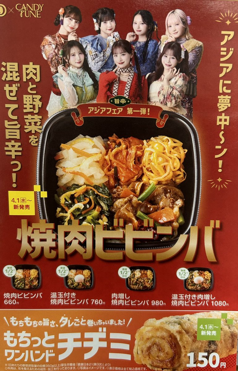 mii💜🧸☪️ tweet media