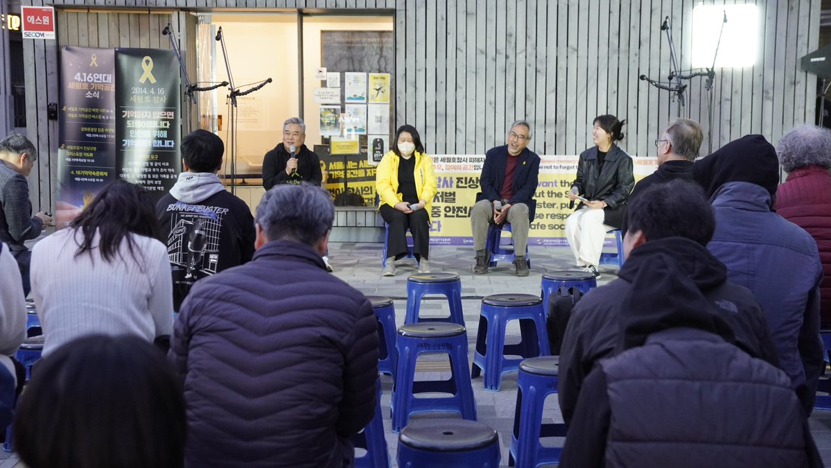 4.16์ฐ๋๐ tweet media