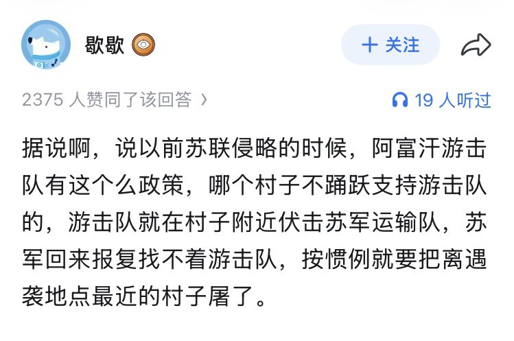 Iggie🚁 tweet media