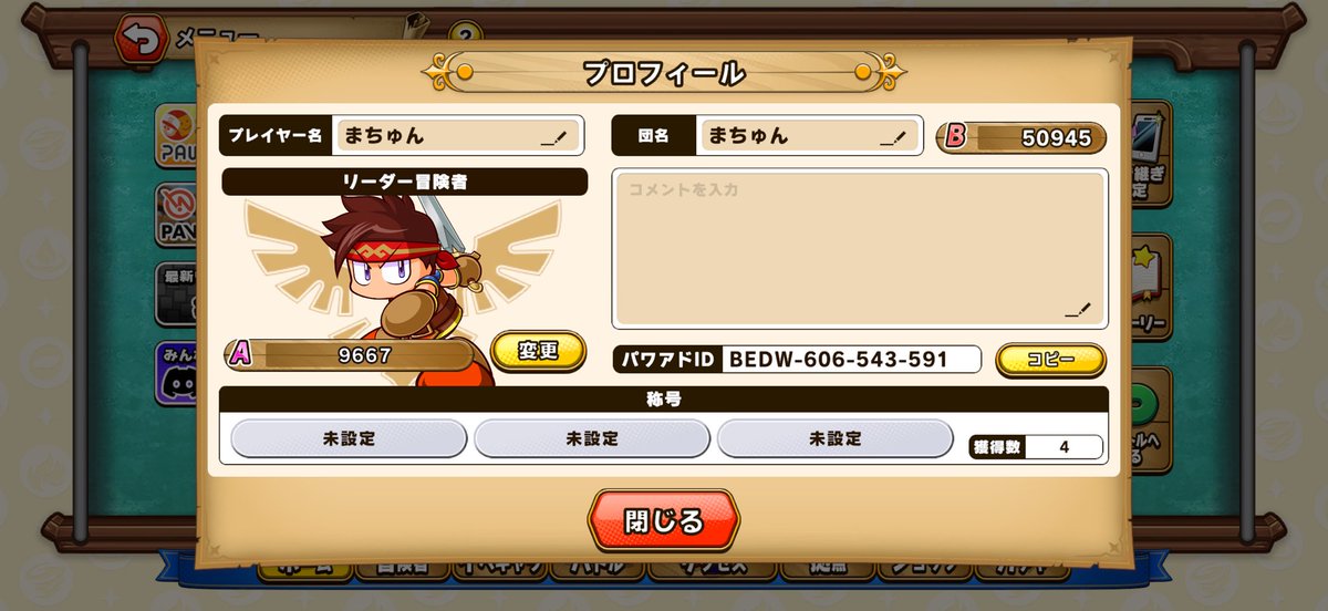 まちゅん@ポケモンGO tweet media