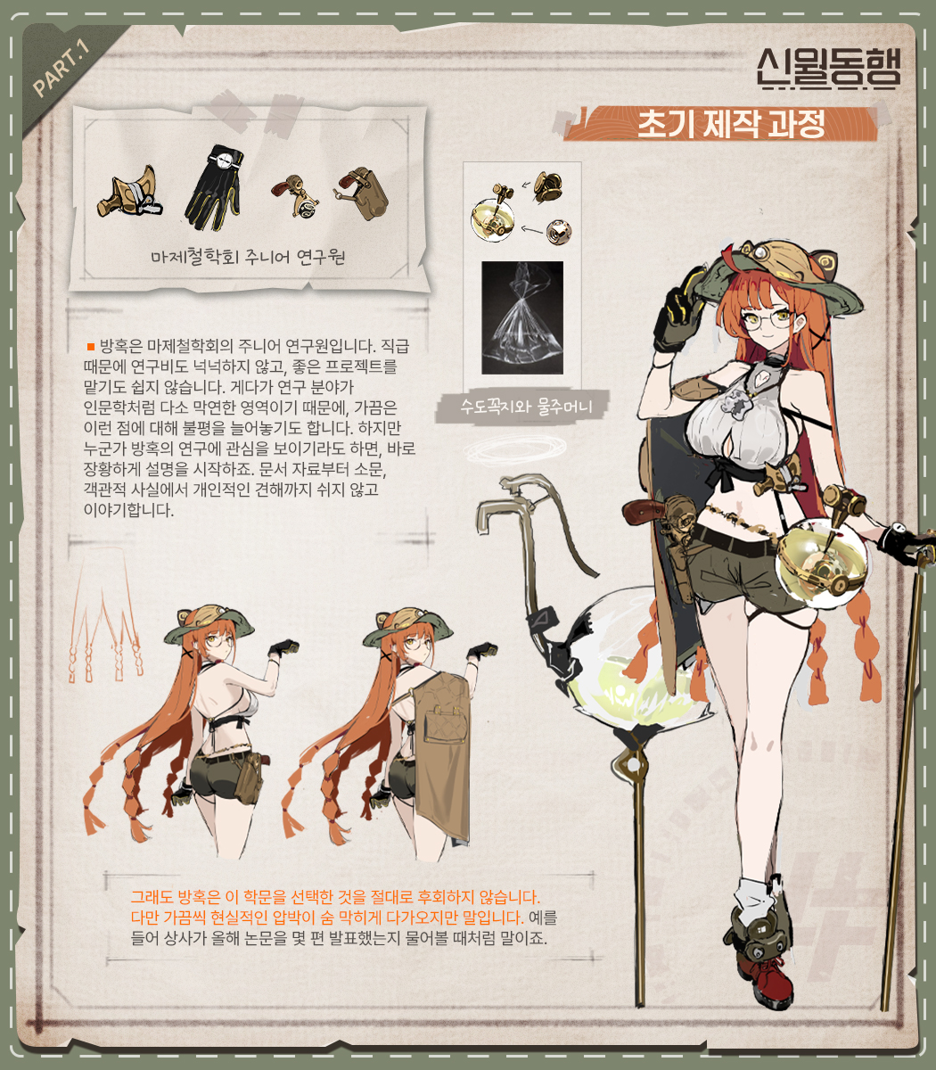 신월동행 tweet media