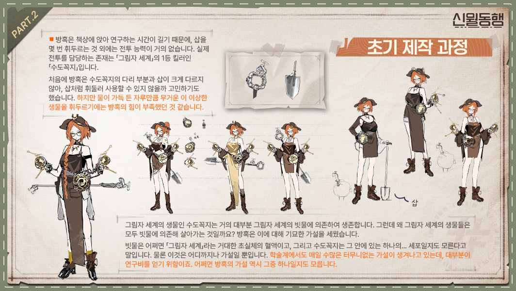 신월동행 tweet media