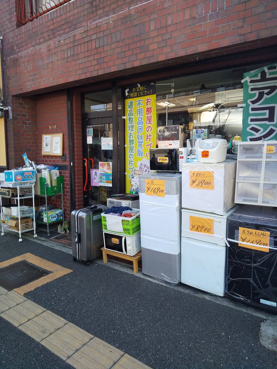 ひさや 大番頭通信】 おはようございます。 本日も元気に開店 