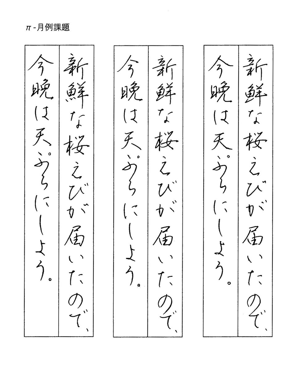 らくだ〜♪ tweet media