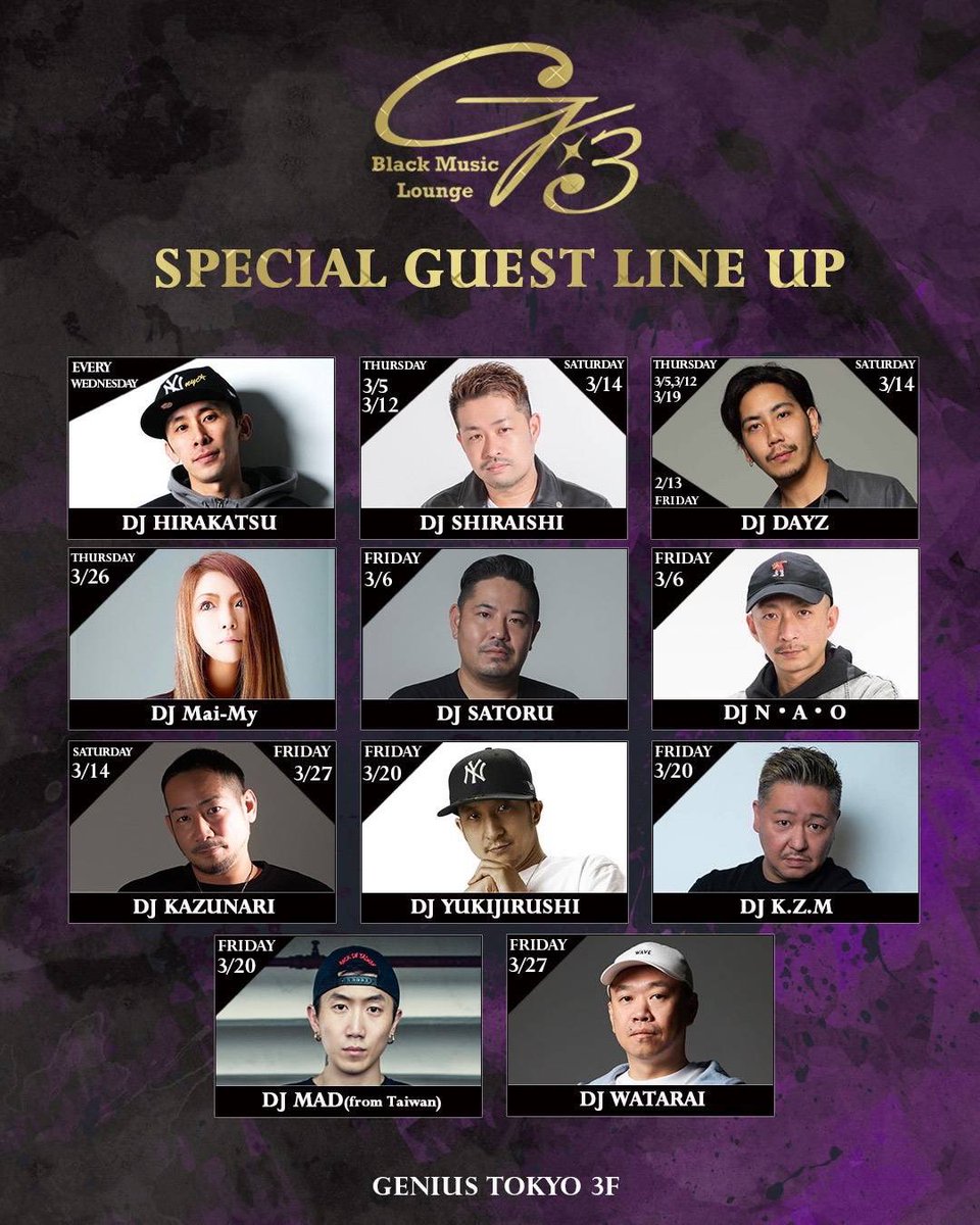 ジニアス東京 (@GENIUS_TOKYO) / Posts / X