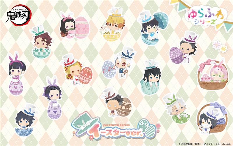 鬼滅の刃公式 tweet media