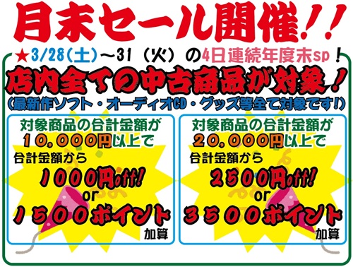 【水曜日定休】パソコンショップMK札幌狸小路店 tweet media