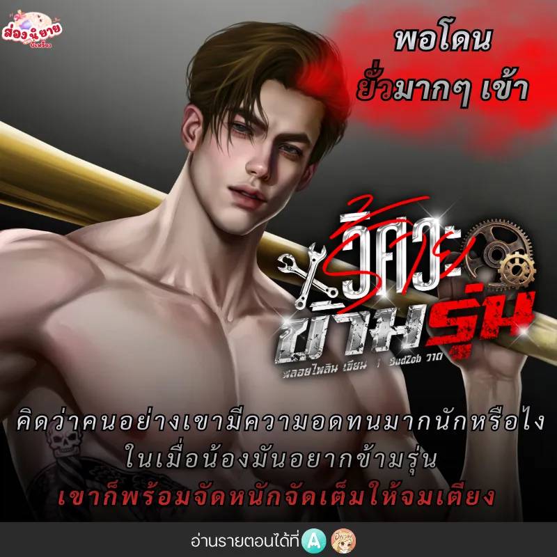 FACAI_Writer tweet media