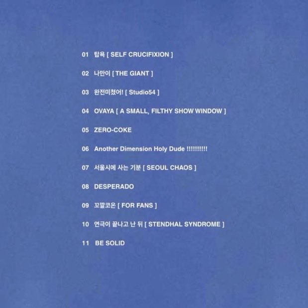 nnie³⁺¹ for BANGCHELLA tweet media