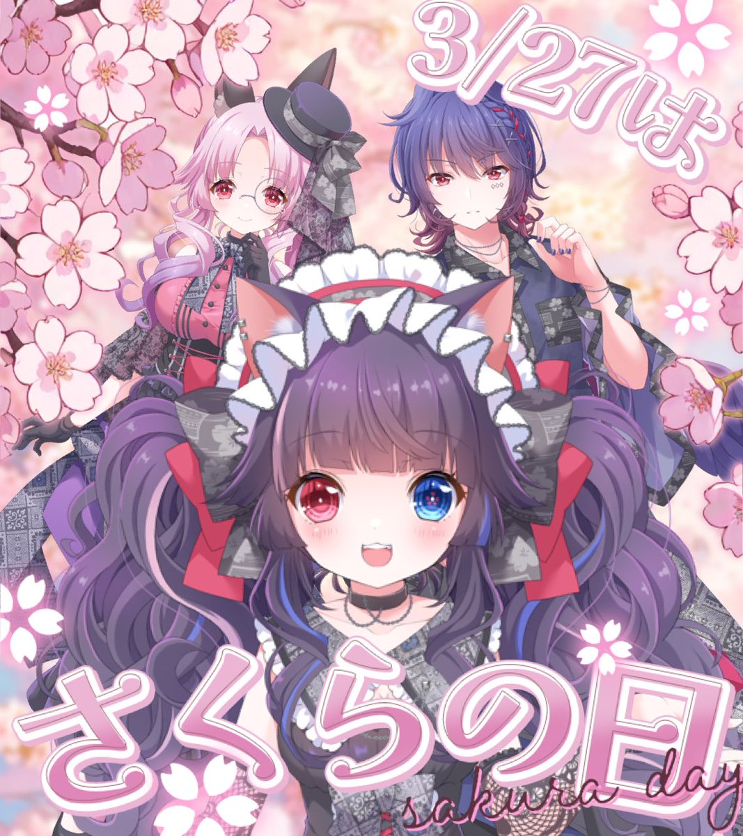 奄音まや🌸🐈‍⬛ tweet media